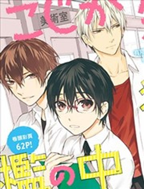 小鹿老师在勐兽的囚笼中