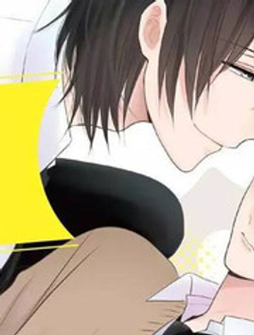 不要靠我这么近