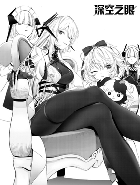 《深空之眼》官方