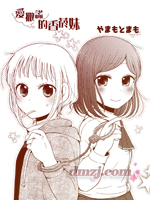 爱撒谎的香烟妹