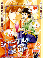 JournalistRevolution