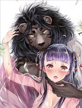 平安獸婚物語(yǔ)