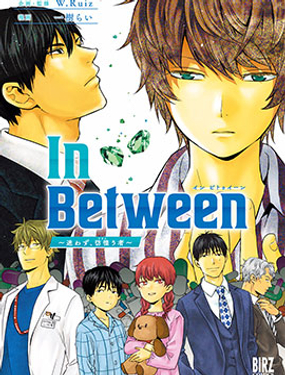 那人于坚定与仿徨之间