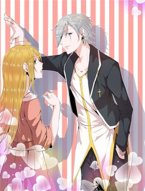 冥王老公太兇勐