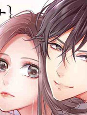 你在以做爱为前提邀请我吗？肉食系自恋男子与绝对不恋爱的女子