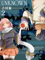 神之智慧(UNKNOWN)