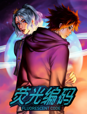 荧光编码-Fluorescent Code