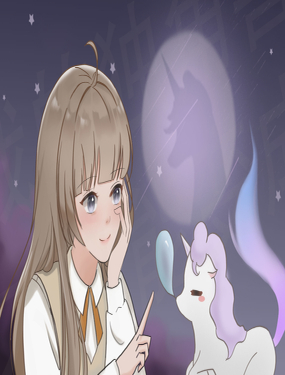 我的独角兽不可能变成人