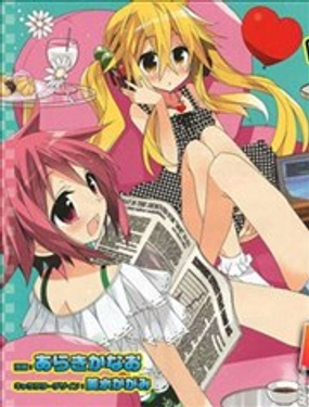 AKAPURO 明朗三姐妹計劃