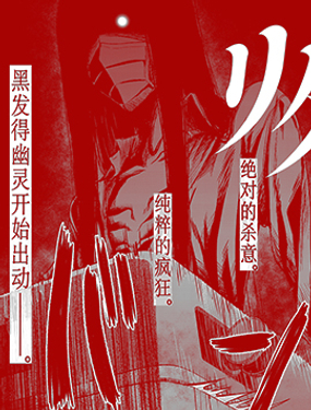 歸來(lái) - 五十嵐貴久/玄田