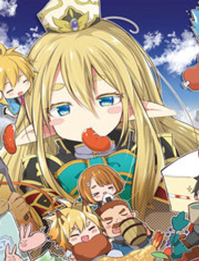 貪吃鬼精靈 - 神吉李花