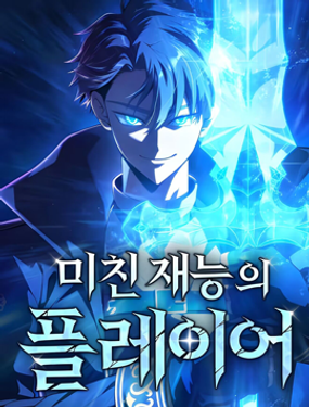 游戏具现我独自攻略