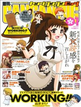 迷煳餐厅 青春DAYS