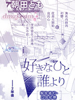 心中所爱最易伤心