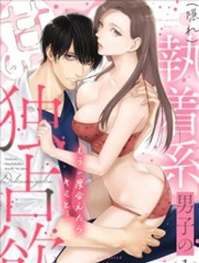 如果能与你再次相遇…