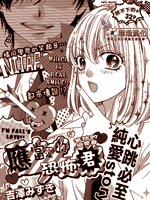 应当爱的恐怖君