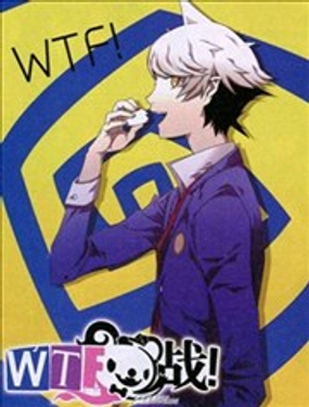 WTF战