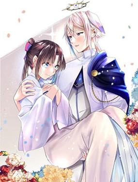 虽然被称为“大龄圣女”，却被超进化后的神经病魔王捡回去了