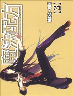 魔法配方CASTELLA RECIPE