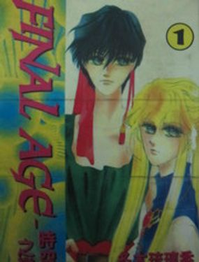 时空之恋-FINAL AGE