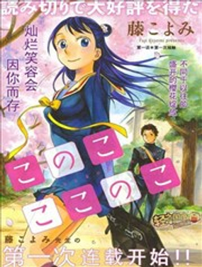 同居五男女 - 遠(yuǎn)野