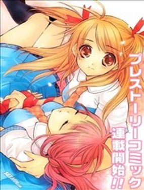 青城-青之城的圆舞曲