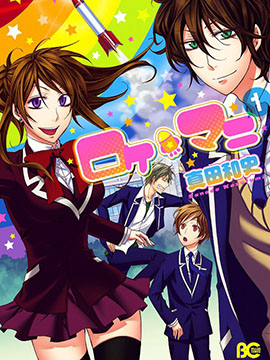 火箭妄想研究社