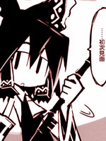 初次见面的灵梦和魔理沙