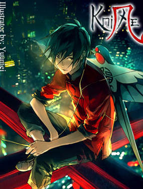 Kinte（风筝骑士）