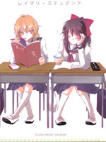 灵梦魔理的百合校园