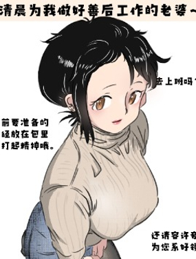 热血鲫鱼王短编集