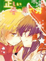 正确度过冬日的方法