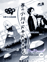 心动在春天的小河边