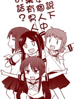 怪物研!!(男孩子穿女装很可爱)