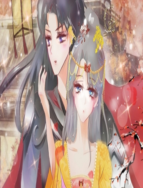 女將軍和小公主