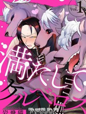 满足我 基路比罗斯