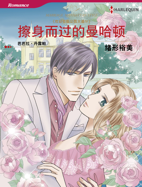 擦身而过的曼哈顿 欢迎莅临公园大道