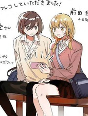 邻座的你最可爱了