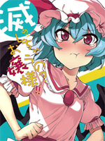 要去除吗?大小姐