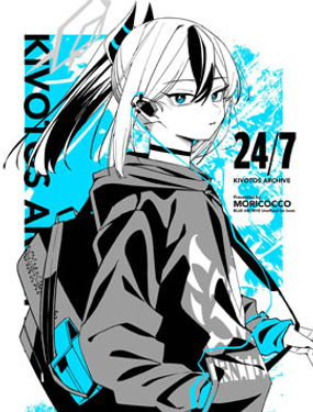 (C104) 7/24 基沃托斯档案