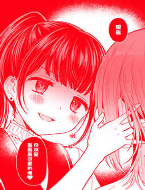 “好可爱呀”是种诅咒