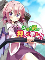 鳗鱼小摊与夜晚一同到来