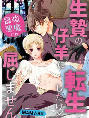 异世界转生BL合集转生&amp传送后