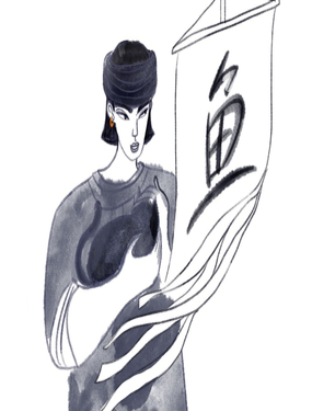 仙鱼塘土家民间故事集