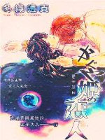 辉夜公主的恋人