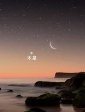 天文学最新新闻