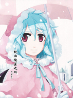 纯白的隐匿之所-两人的足迹