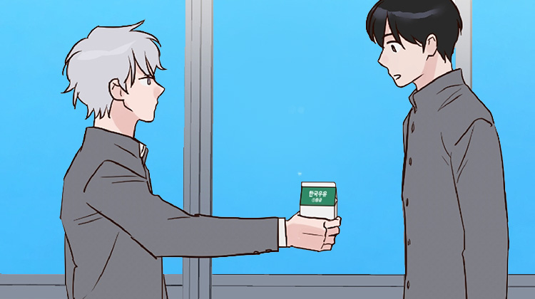 喜歡的牛奶少年