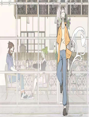 韓小草和陳北方的一千零一次相遇