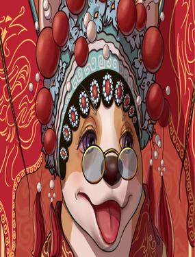 汪夫子的傳統文化